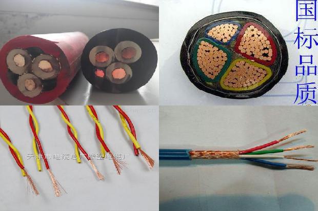 各型号电缆价格表