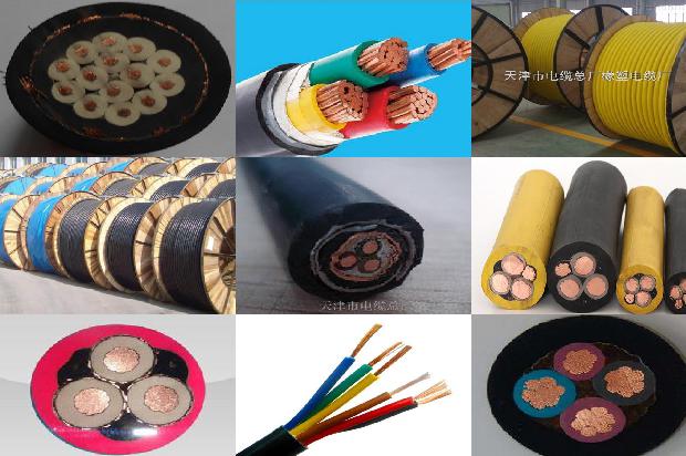 电缆各品牌价格表1674609986725 电缆各品牌价格表1674609986725