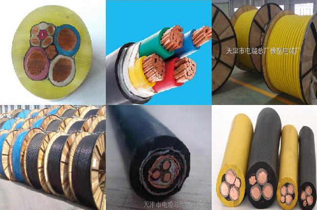 变频专用电缆标准1674611768357 变频专用电缆标准1674611768357