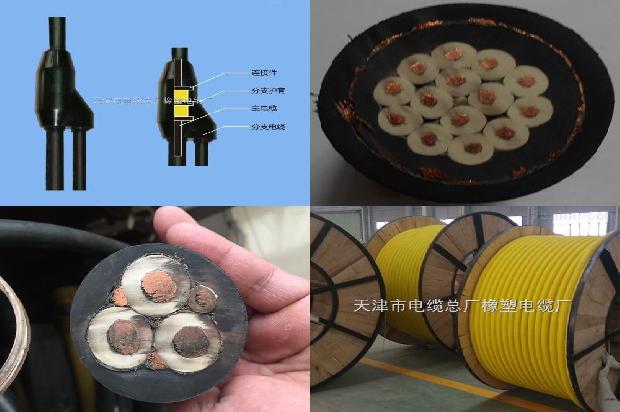 6242y是什么电缆1674695068148 6242y是什么电缆1674695068148