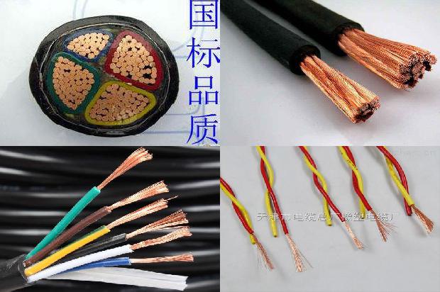 pyyp是什么电缆1674695411207 pyyp是什么电缆1674695411207