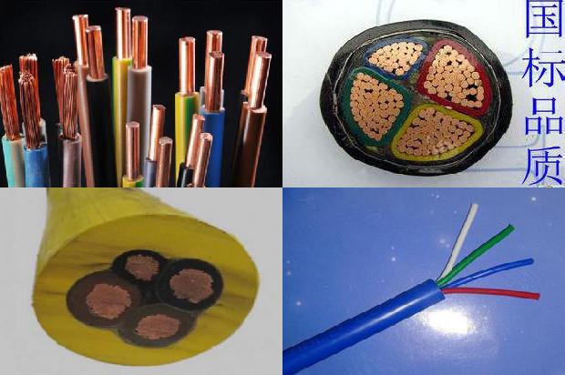 阻燃电缆zr与zc区别1674696292399 阻燃电缆zr与zc区别1674696292399