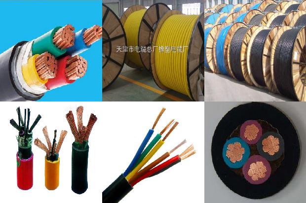 通讯电缆多少钱一米1674699379521