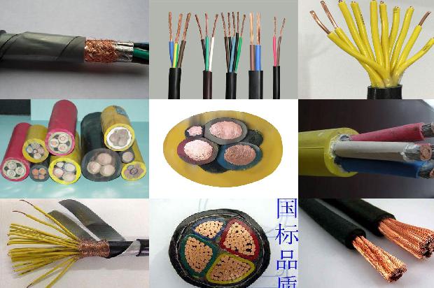 优质矿物绝缘电缆厂家1674782545196 优质矿物绝缘电缆厂家1674782545196