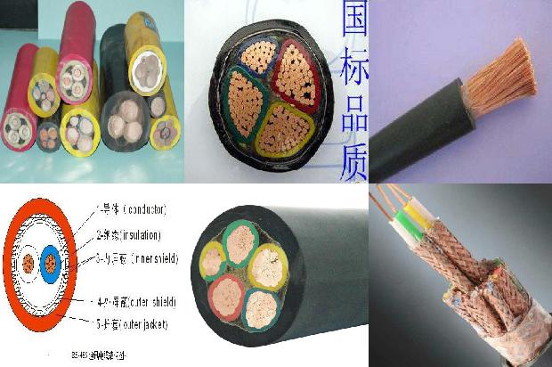 jys电缆1674783815805 jys电缆1674783815805