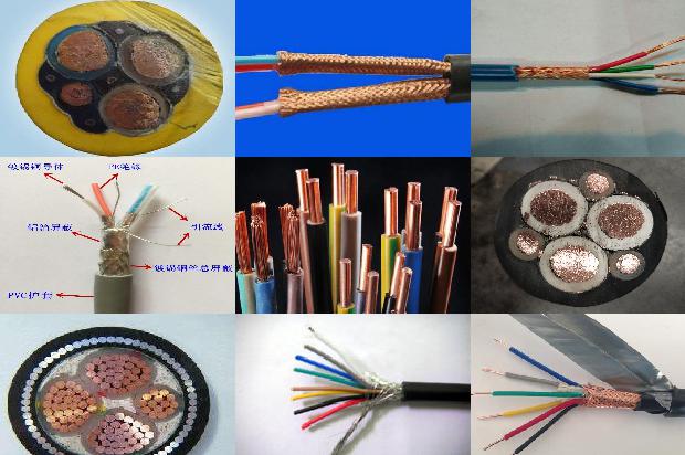 wdz-kvvp电缆1674868373233 wdz-kvvp电缆1674868373233