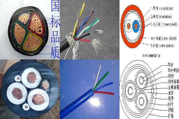 jhs电缆价格1674871583898 jhs电缆价格1674871583898