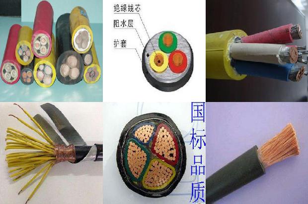 电线电缆的选择型号1674872154367 电线电缆的选择型号1674872154367