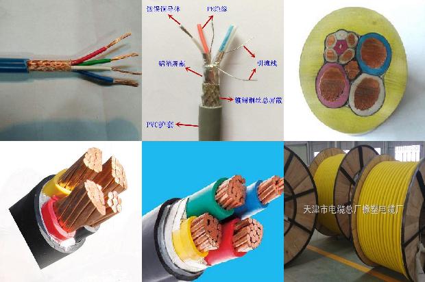 modbus总线专用电缆1674957070217