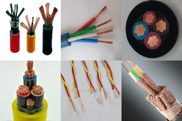 rv电线电缆1675124546864 rv电线电缆1675124546864