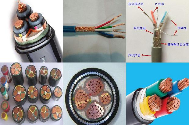 rvvp电缆型号1675124631691