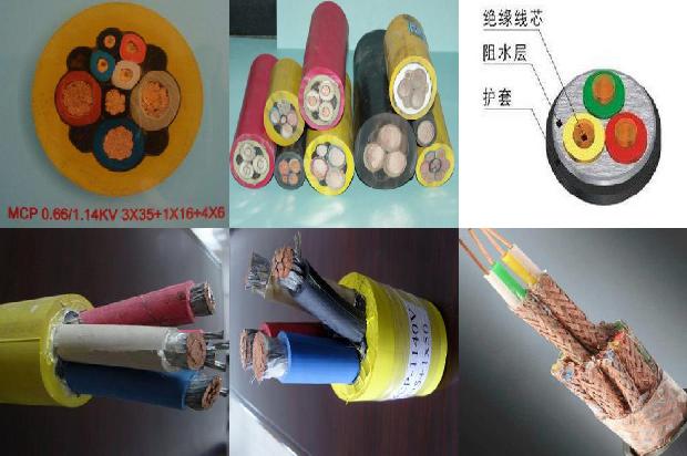 rv电缆1675124709867