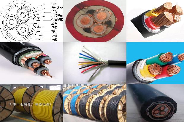 1kv 电缆1675128096555