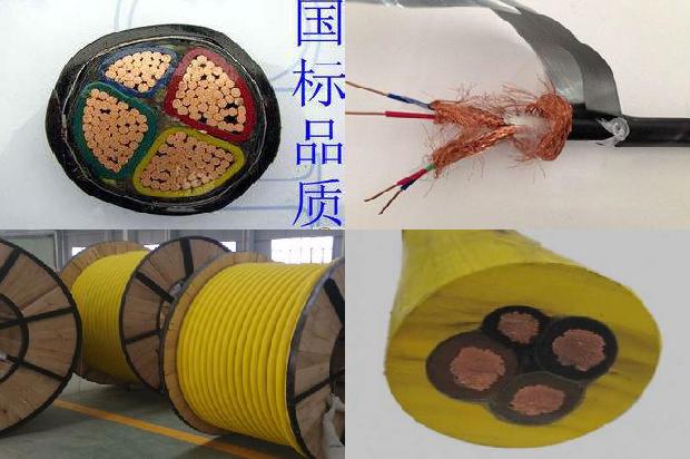 矿用高压10kv橡套软电缆1675301699468