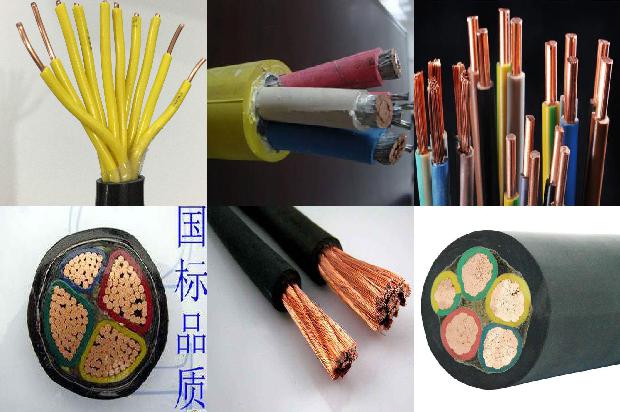 橡套电缆的载流量1675303712687 橡套电缆的载流量1675303712687