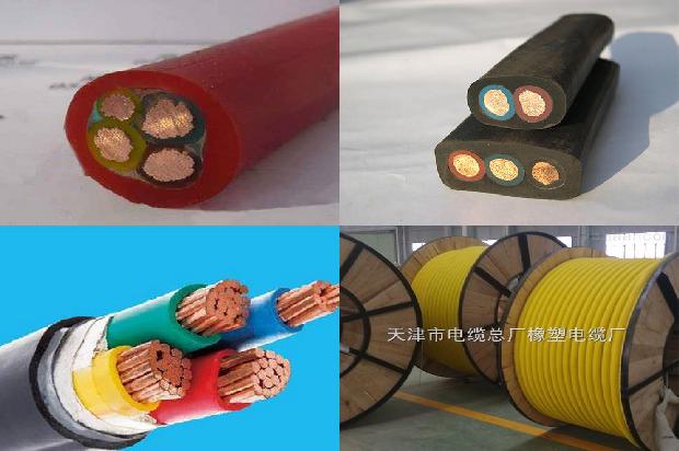 橡套电缆规格,载流量1675385986944
