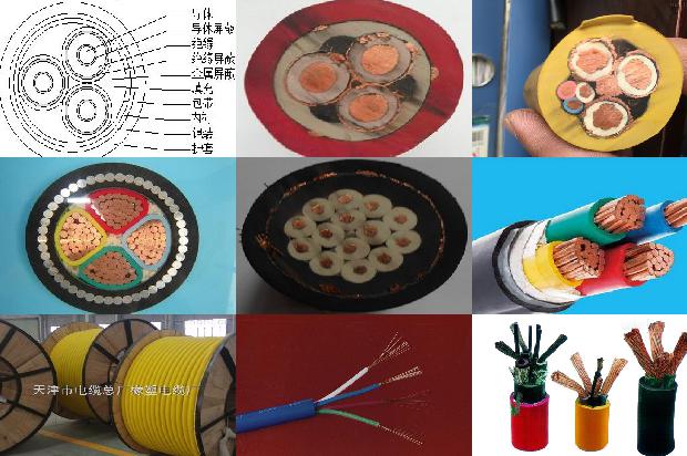四川通用橡套软电缆1675386095697