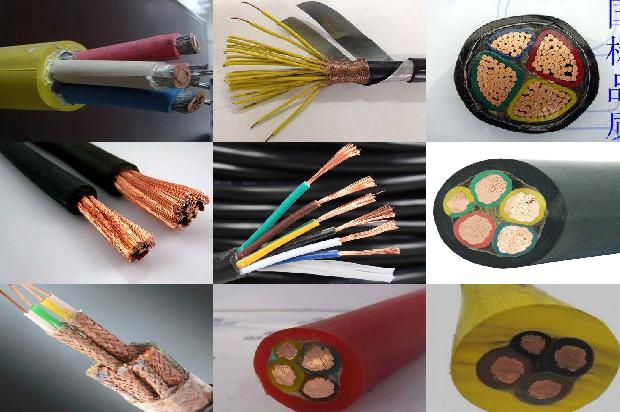 矿用电缆型号大全