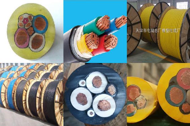 电缆线支架1675390110935 电缆线支架1675390110935