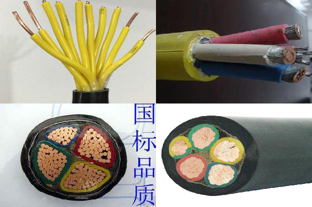 3x35电缆有多少铜1675501735869 3x35电缆有多少铜1675501735869