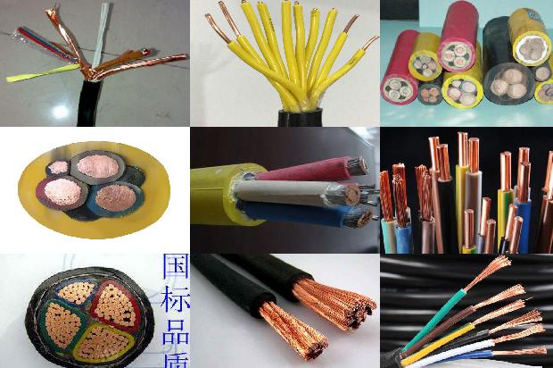 环保型电线电缆1675589441139 环保型电线电缆1675589441139