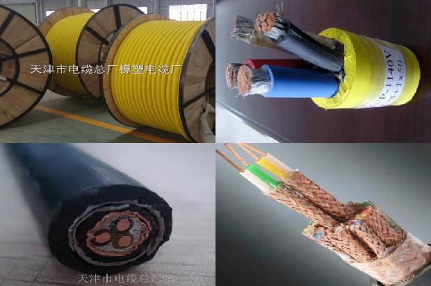 cjpf电缆1675589548805 cjpf电缆1675589548805