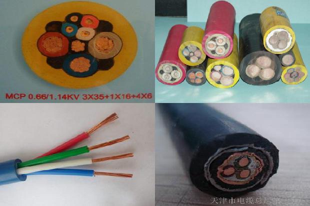 ng-a柔性绝缘电缆1675653387307 ng-a柔性绝缘电缆1675653387307
