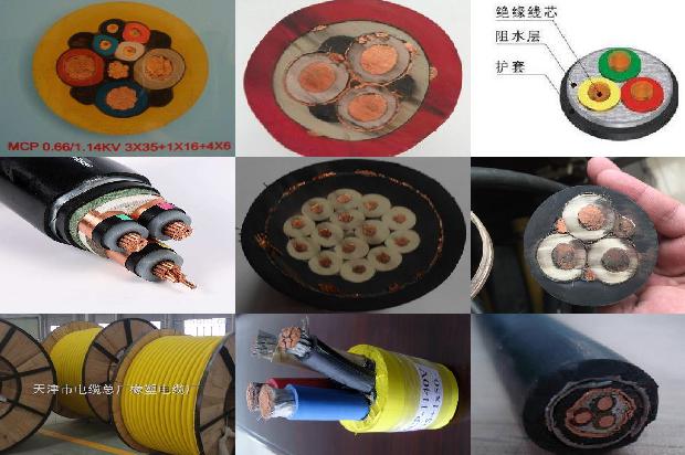 uhf同轴电缆1675655295440 uhf同轴电缆1675655295440