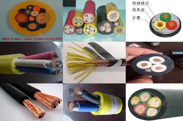 myp矿用移动高压屏蔽电缆1675661149325 myp矿用移动高压屏蔽电缆1675661149325