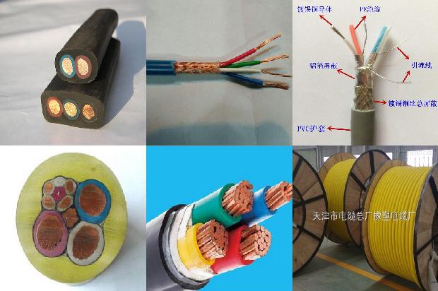 450750v电缆什么价位1675991342295