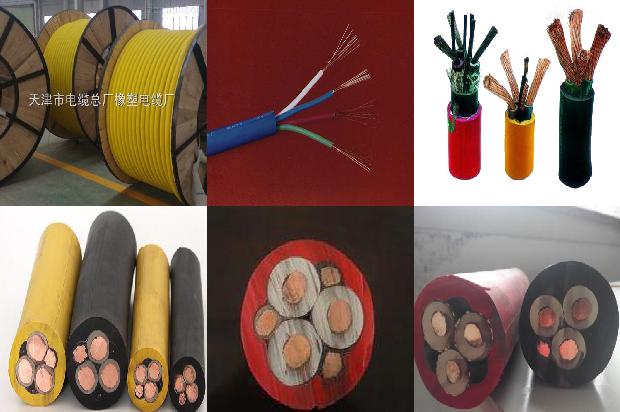 50方线缆1675992640380 50方线缆1675992640380