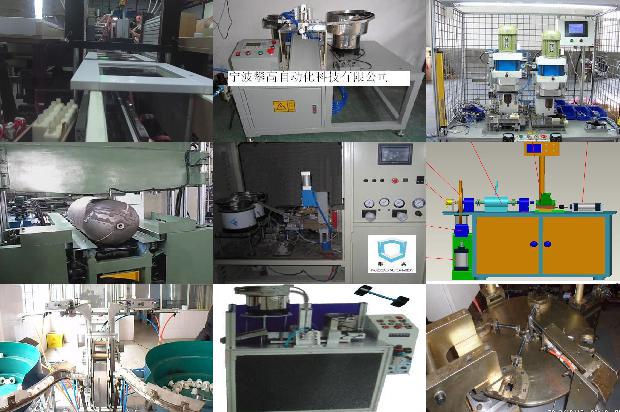 防水材料检测仪器1675211648062