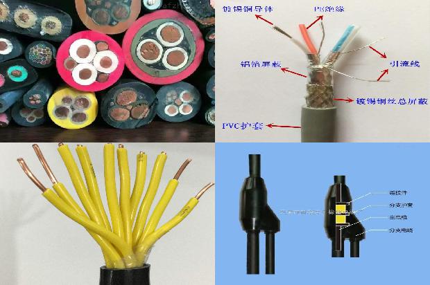 jhs水下电缆1703033352635