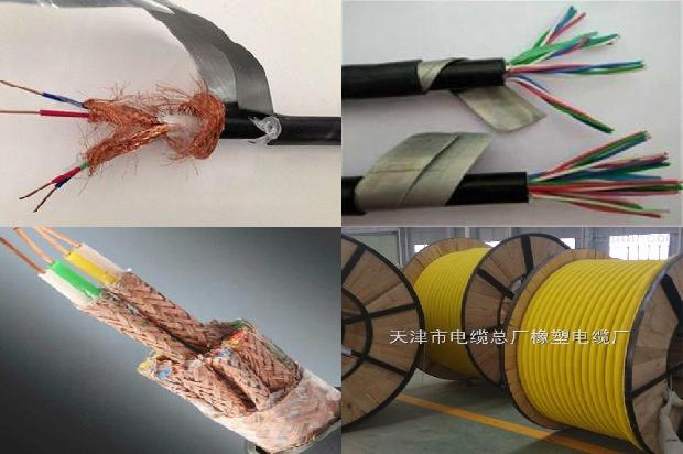 矿用轻型橡塑电缆(二)1713071716558