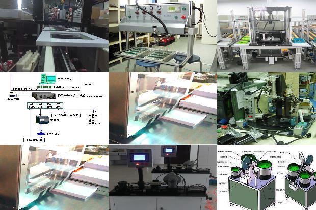 气密检漏仪(计量管理体系中计量器具及检测设备分类及检定/校准周期的确定方法)1658595040147 气密检漏仪(计量管理体系中计量器具及检测设备分类及检定/校准周期的确定方法)1658595040147