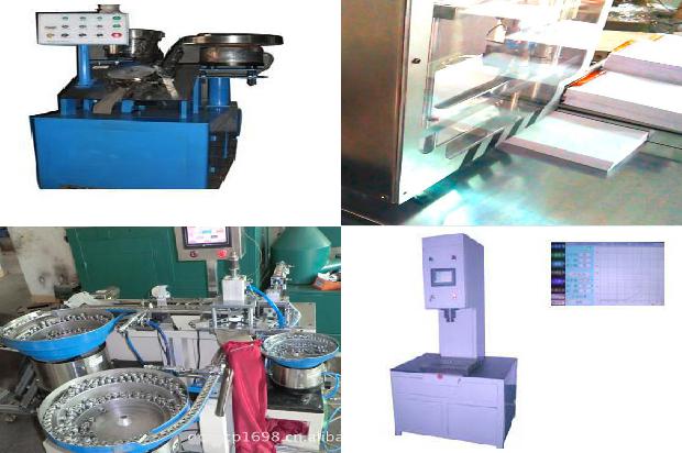 防水材料实验1677544665774 防水材料实验1677544665774