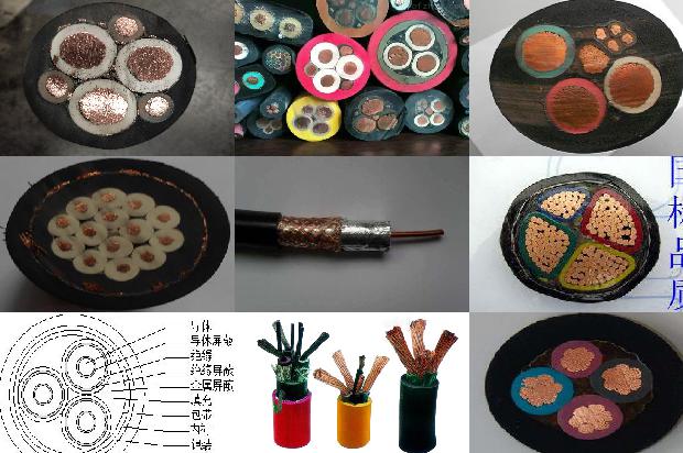 4×25 1×16电缆(三)1719451026160 4×25 1×16电缆(三)1719451026160