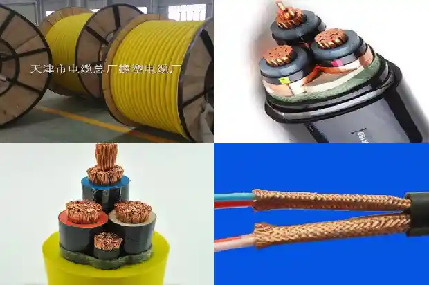 矿用橡套电缆myp(三)1719550596906 矿用橡套电缆myp(三)1719550596906