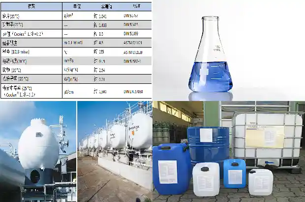 草酰氯厂家——产品应用与注意事项