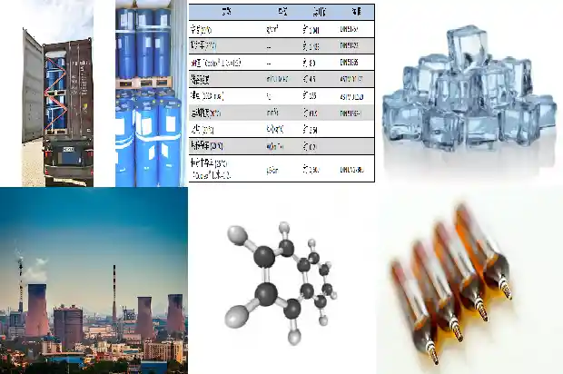 草酰氯——为您打造行业领先的化工产品1689312884751 草酰氯——为您打造行业领先的化工产品1689312884751