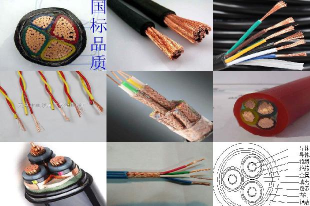 软芯矿用电缆