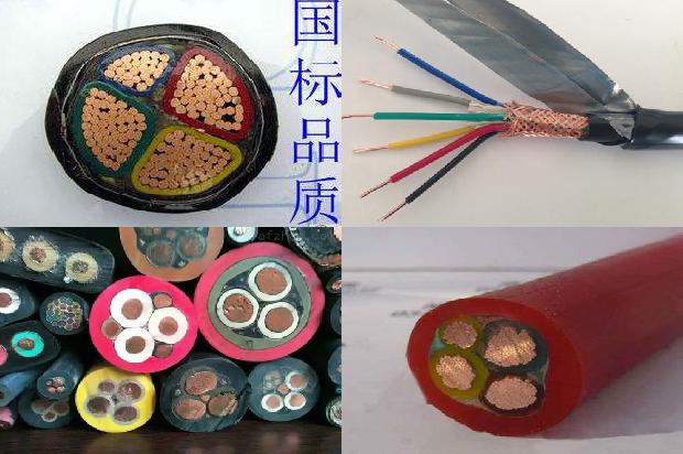 橡套电力电缆价格1677200245018 橡套电力电缆价格1677200245018