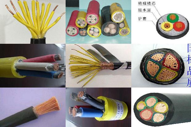 mhyav矿用通信电缆-mhyav1677457517565 mhyav矿用通信电缆-mhyav1677457517565