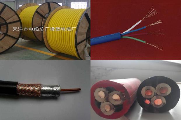 矿用电缆夹具1677459467853 矿用电缆夹具1677459467853