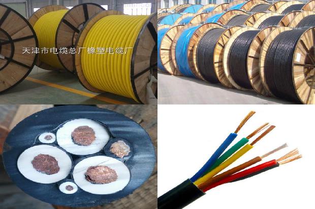 控制电缆线缆1677460619852 控制电缆线缆1677460619852