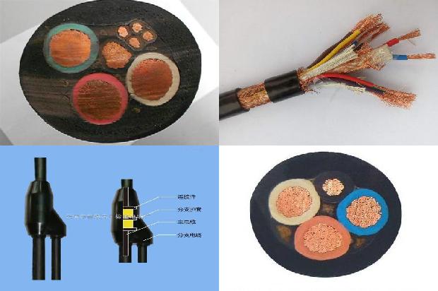 矿用电缆批发厂家