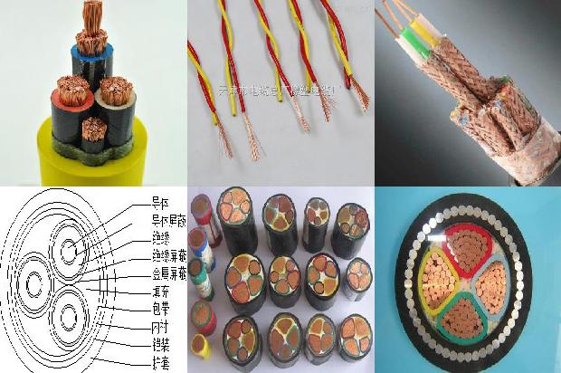 myptj煤矿用电缆1677546944560 myptj煤矿用电缆1677546944560