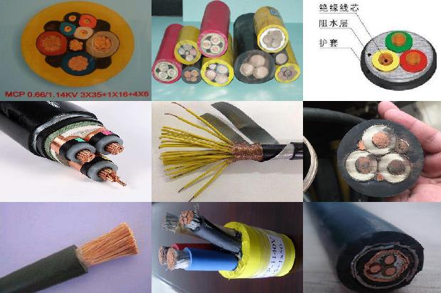 专业矿用电缆型号1677547467126 专业矿用电缆型号1677547467126