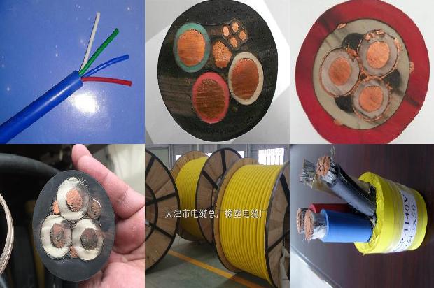 矿用电缆钩子型号