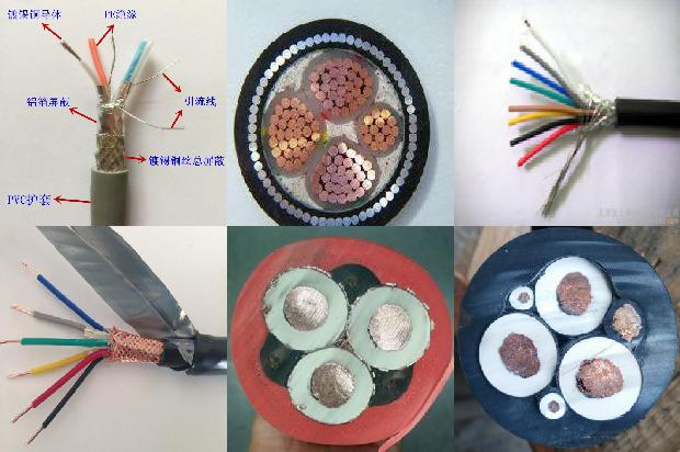 四川矿用电线电缆厂家1677634200182